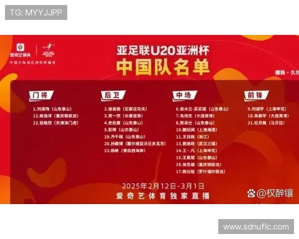 国足对阵香港上半场比分揭晓球迷期待下半场精彩表现